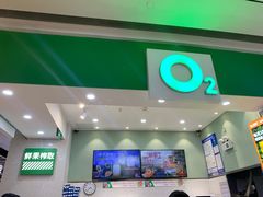 门面-O2鲜榨果汁(苏州龙湖狮山店)