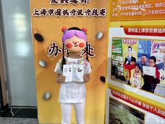 -秦汉胡同国学书法围棋古筝书院(长寿路分馆)