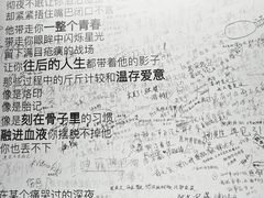 -厦门失恋博物馆(中华城店)