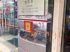 -王宝和酒家(黄浦店)