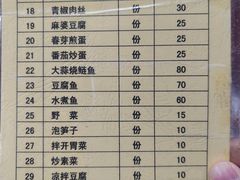 -荣生萝卜汤饭店
