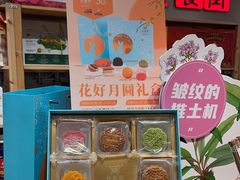 -金鼎轩(阜成门店)