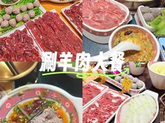 -大吉利·潮汕鲜牛肉火锅(西安店)