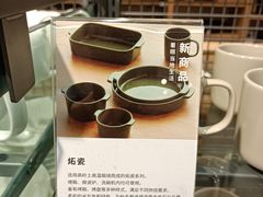 -MUJI无印良品(恒隆广场店)