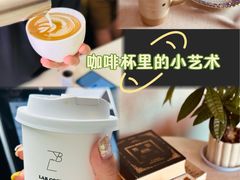 -LAB COFFEE来杯咖啡(浦仓路店)