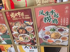 -潮界(虹桥新天地店)