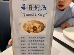 -春满园·早茶·粤菜·宴会(前海店)