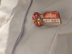-海底捞火锅(江宸天街店)