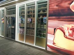 -好利来(大兴龙湖时代天街店)