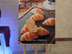 -北京东直门智选假日酒店