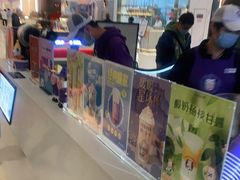 -一只酸奶牛(曲江龙湖星悦荟店)