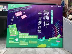 -黄桷坪涂鸦艺术街