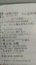 -敦南真爱月子会所(黄埔店)