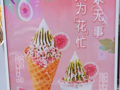 -波比艾斯(国金街店)