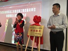 -梅园婚恋·婚姻介绍