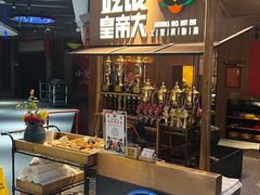 -吃饭皇帝大(解放西路店)