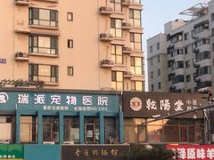 -老崔的面馆(玉函路店)
