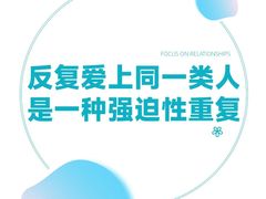-上海嘉宁·心理咨询中心
