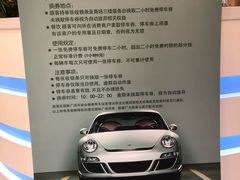 -莲花国际广场