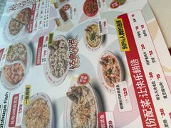 -禄鼎记·多口味酸菜鱼(侨鑫店)