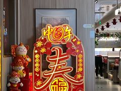 -海底捞火锅(高科广场店)