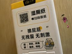 -太原茂业天地购物中心