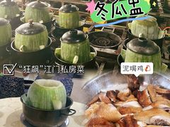 -红旗山庄(圭峰山店)