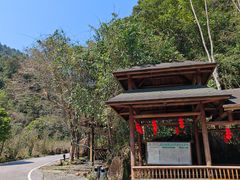 -姑婆山旅游区