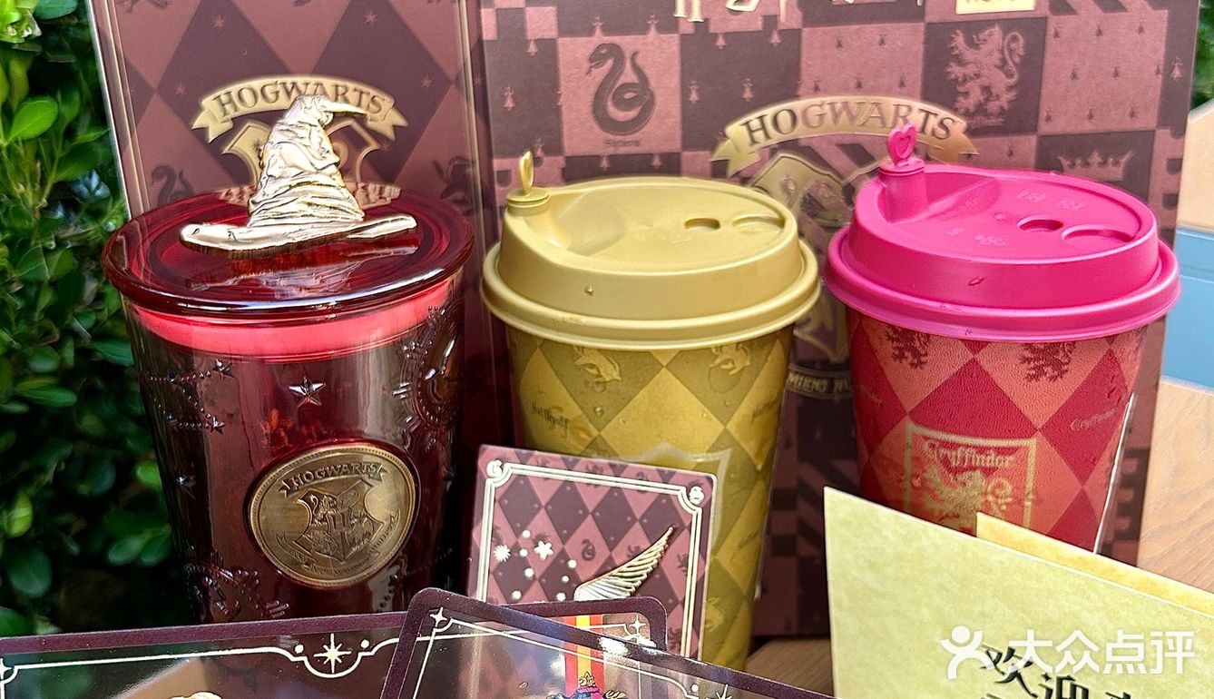 奈雪✖️哈利波特!欢迎来到霍格沃茨🪄