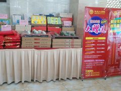 -恒宝大酒楼(城际·荔盈大厦店)