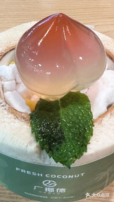 广德记·椰子冻手制甜品(福田总店)图片