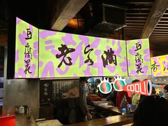 -老客满蛋饼(双塔市集店)