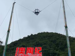 -梦幻奥陶纪景区