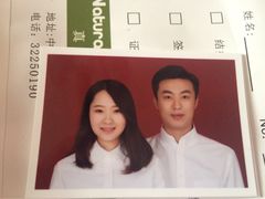 -真我樣照相馆·身份证·证件照·外拍(环球港店)