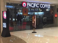-太平洋咖啡(青岛万象城店)