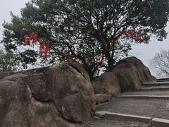 -灵岩山风景区