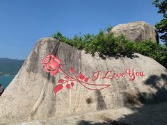 -海南分界洲岛旅游区