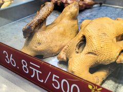 -狗撵鸭(泰山公寓店)