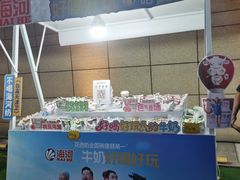 -鹏欣水游城