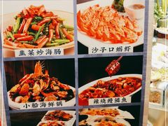 -老街烧烤·四方路小烤肉(书院路店)