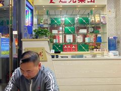 -郑远元专业修脚房(南坪万达店)