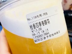 -舍予茶(桂林路店)