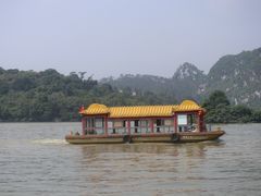 -星湖旅游景区七星岩