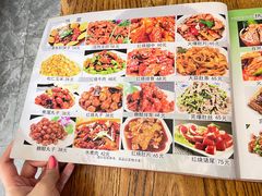 -红实家常菜(静安里店)
