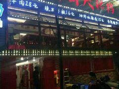 -小辉哥大排档(船山路总店)