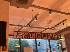 -龙师傅卤炒(天马店)