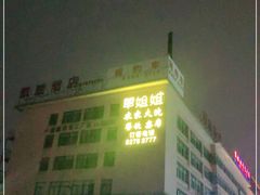 -翠姐姐农家大院·16年土菜馆(滨康路店)