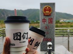 -图们国门景区