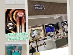 -伊势丹(现代城店)