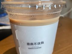 -本来不该有·鲜果咖啡(大梅沙店)